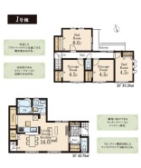 府中市天神町１丁目