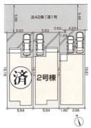 府中市幸町２丁目
