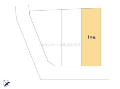 調布市入間町3丁目