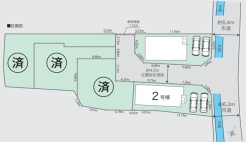 日野市大字日野