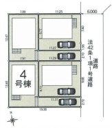 国分寺市北町4丁目