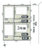 国分寺市北町4丁目