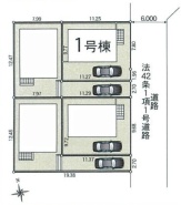 国分寺市北町4丁目