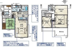 八王子市丸山町