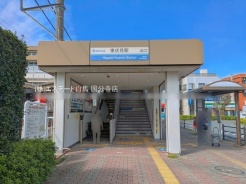西東京市富士町５丁目