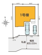 小平市花小金井５丁目