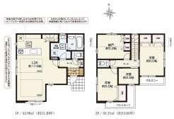 小平市花小金井５丁目
