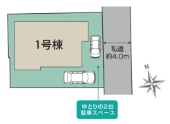 西東京市芝久保町４丁目