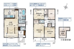 日野市日野台５丁目