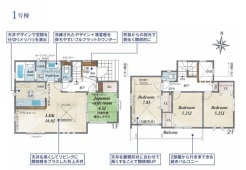 東久留米市小山２丁目