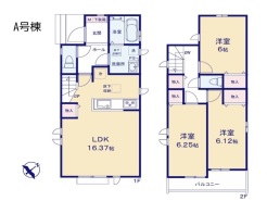 昭島市緑町2丁目