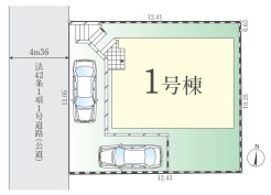 八王子市散田町４丁目