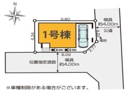 南側と東側が道路に面した開放感ある立地です