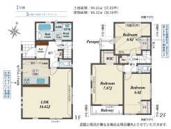 東村山市恩多町２丁目