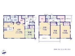 立川市若葉町１丁目