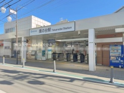国分寺市北町１丁目