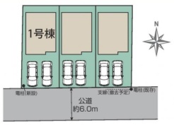 国分寺市北町１丁目