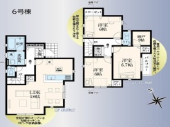 昭島市昭和町４丁目