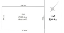 国分寺市日吉町１丁目