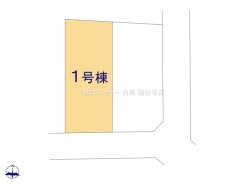 東大和市向原５丁目