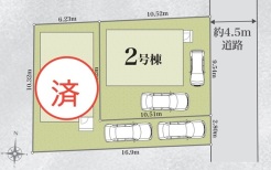 東久留米市南沢５丁目