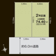 稲城市東長沼