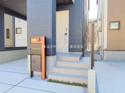 さいたま市緑区大字中尾