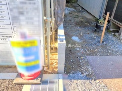 さいたま市西区大字佐知川