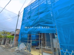 さいたま市中央区本町東５丁目