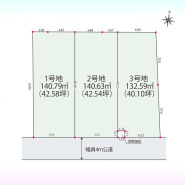 さいたま市見沼区東大宮１丁目
