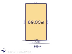 2号地 図面と異なる場合は現況を優先
