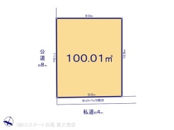 1号地 図面と異なる場合は現況を優先