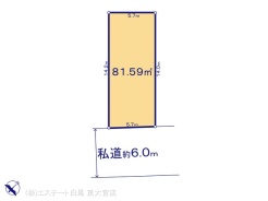 1号地 図面と異なる場合は現況を優先