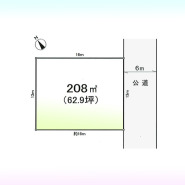 久喜市桜田４丁目