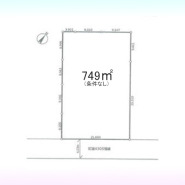 北足立郡伊奈町栄１丁目