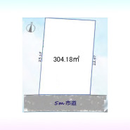 93坪超の広い土地