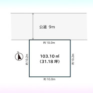 春日部市八丁目