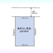北足立郡伊奈町内宿台１丁目