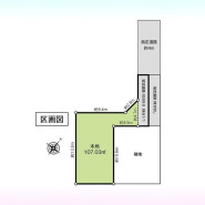 春日部市中央１丁目