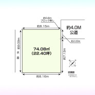 越谷市大字大里