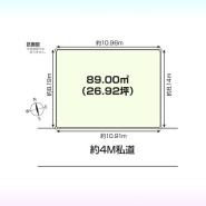 越谷市谷中町２丁目
