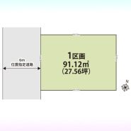春日部市備後東２丁目