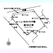 上尾市二ツ宮