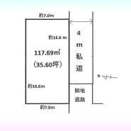 春日部市備後東３丁目