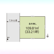 越谷市登戸町