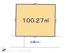 図面と異なる場合は現況を優先