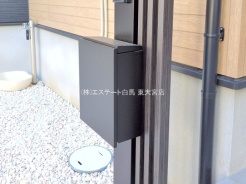 上尾市大字平塚