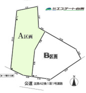 A号地 