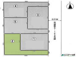 2号地 