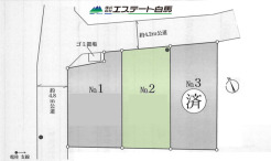 新座市畑中３丁目